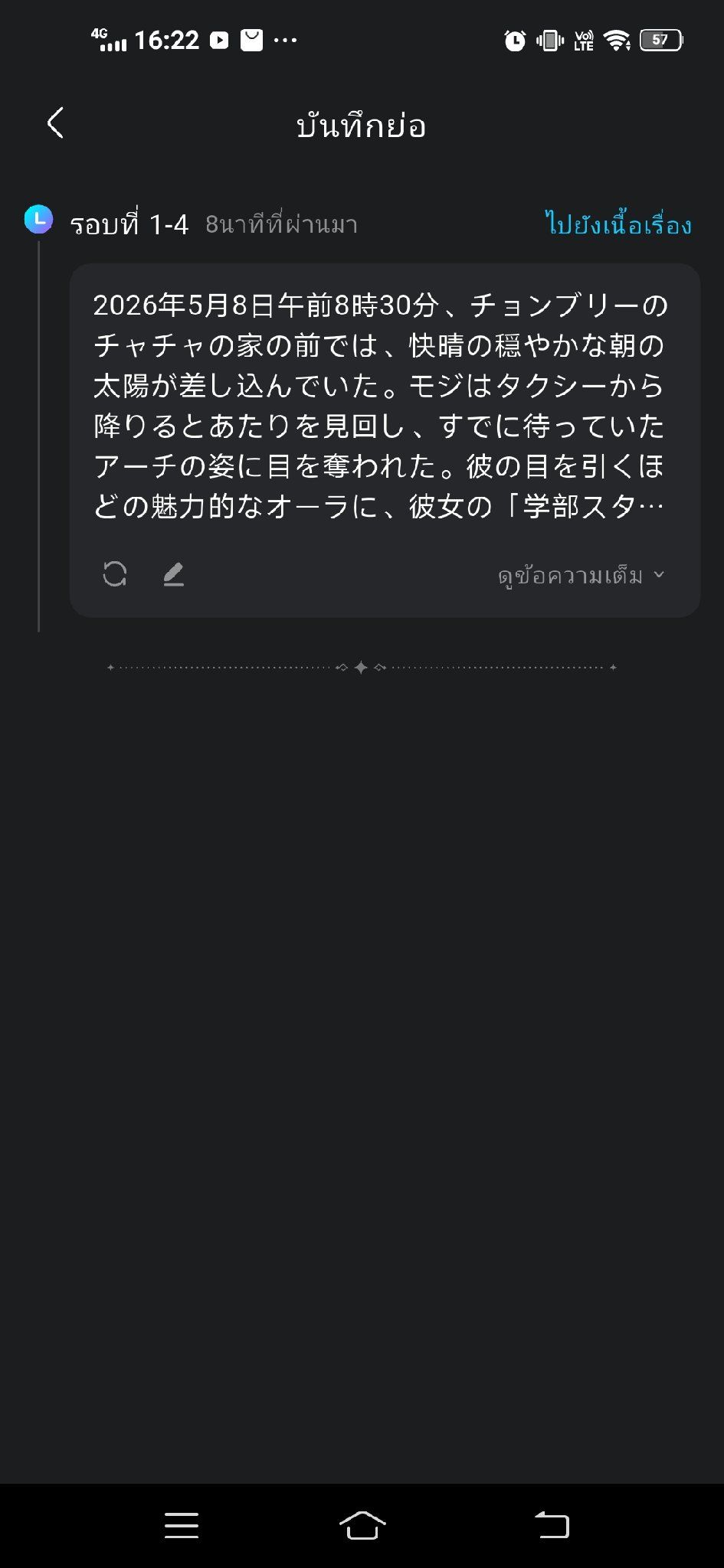 Comment 1