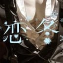 萧知衡&萧奕安