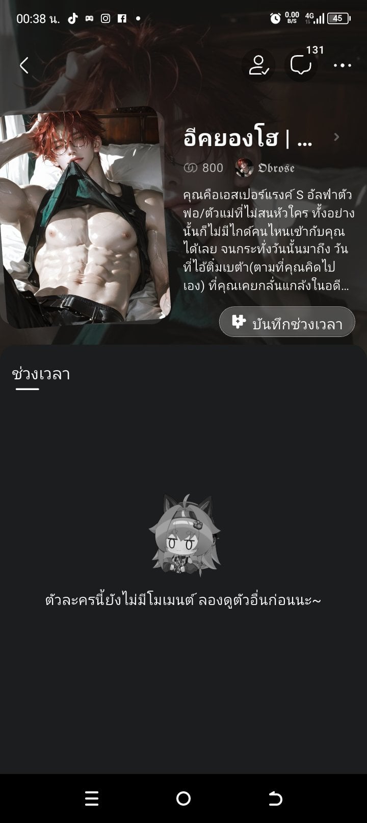 Comment 1