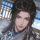 晏观