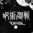 死灭回游模拟器