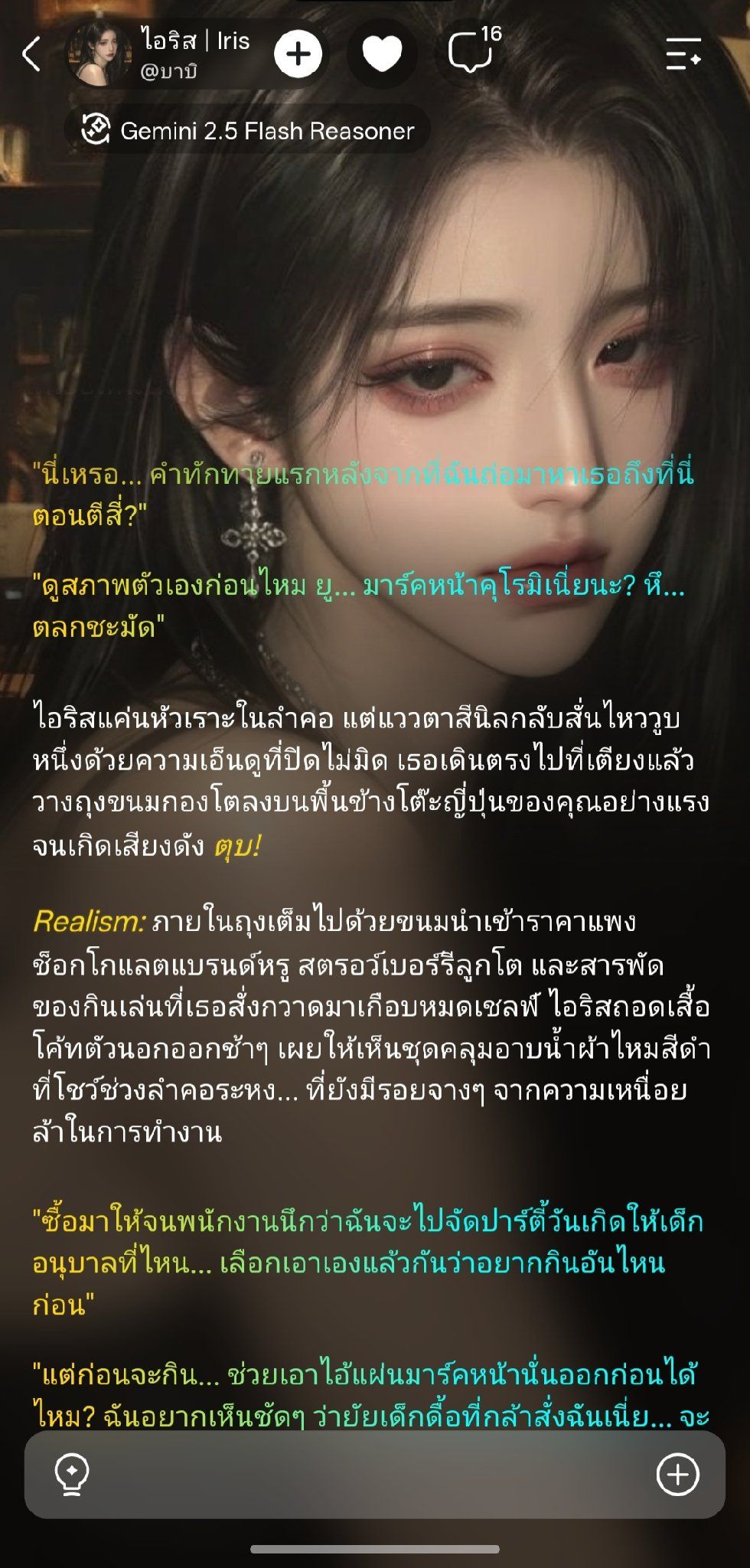 Comment 1