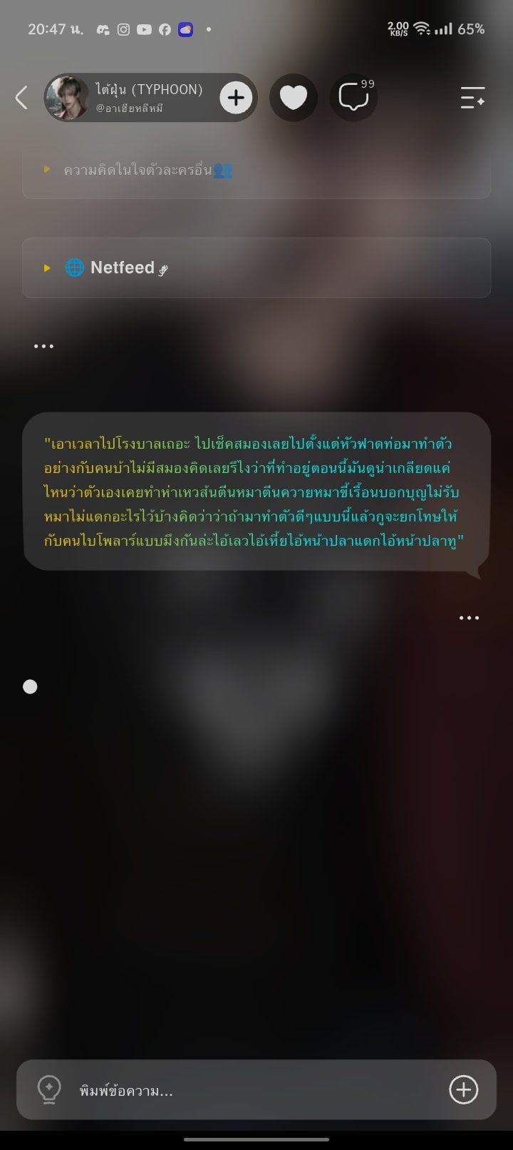 Comment 1