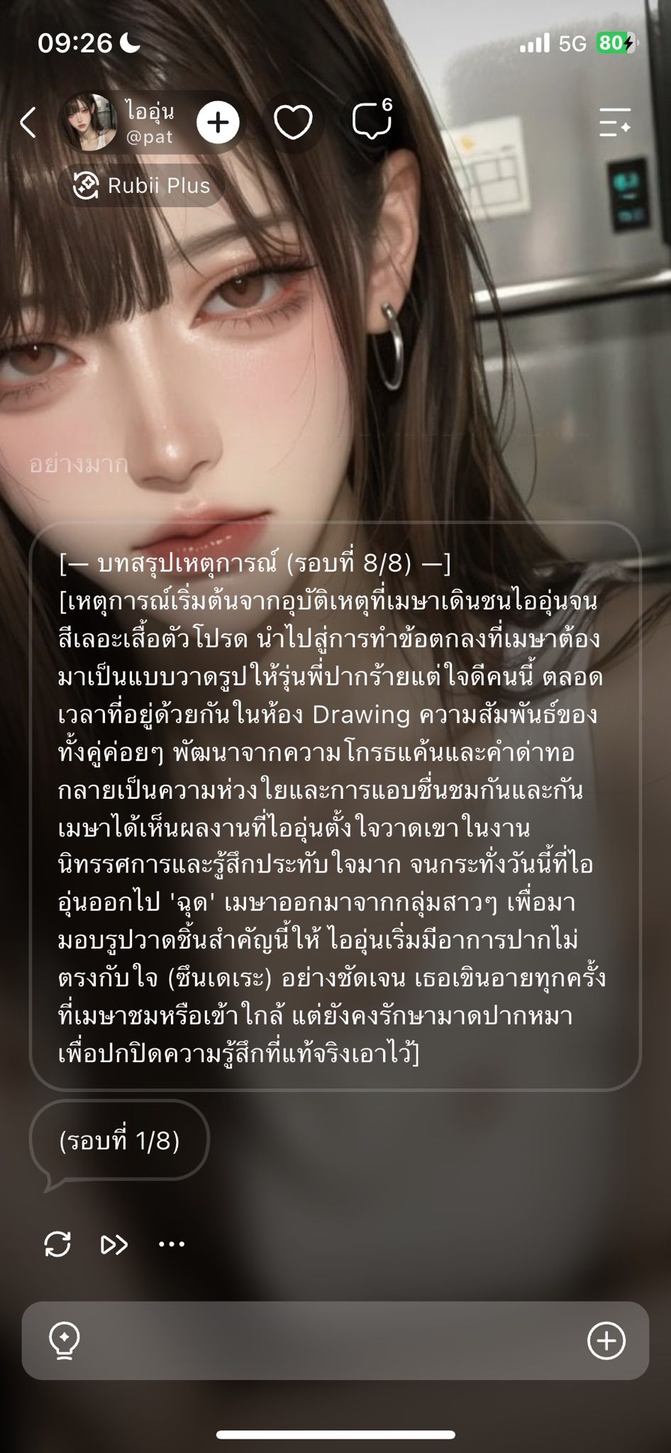 Comment 1
