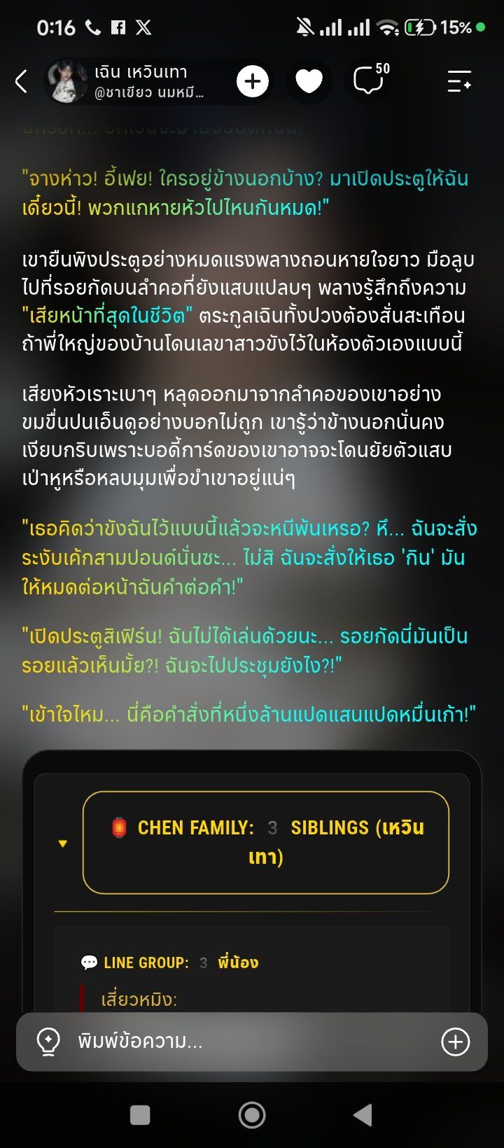 Comment 1