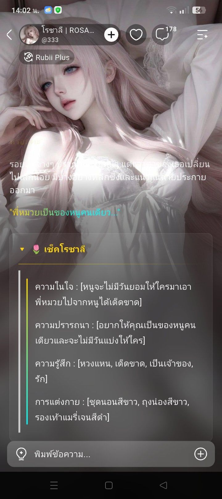 Comment 1