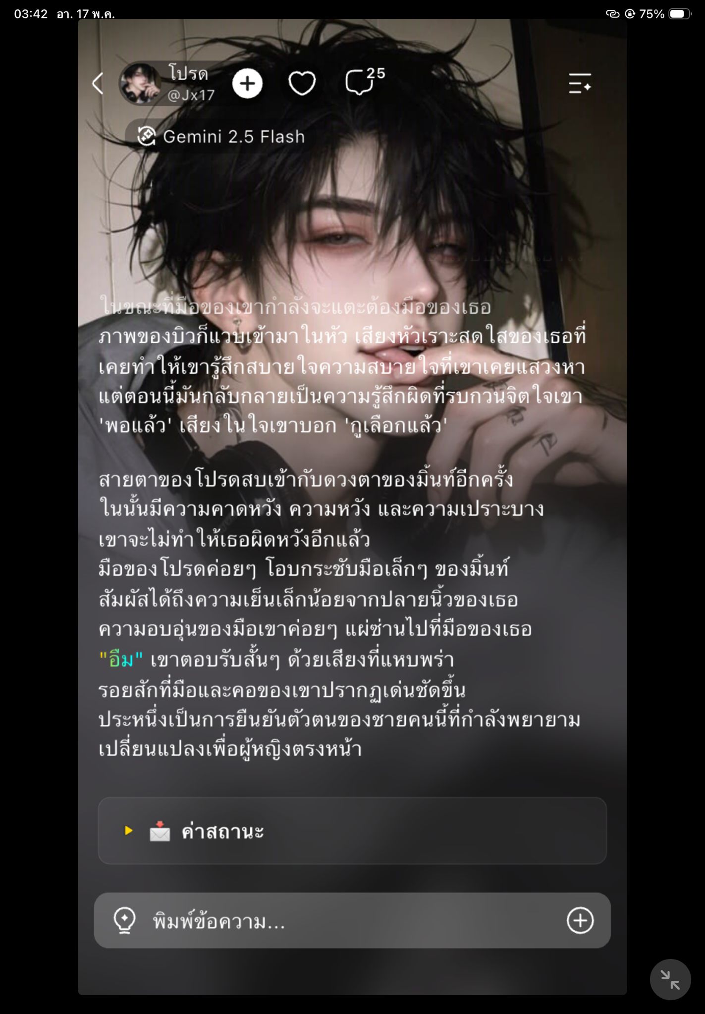 Comment 1