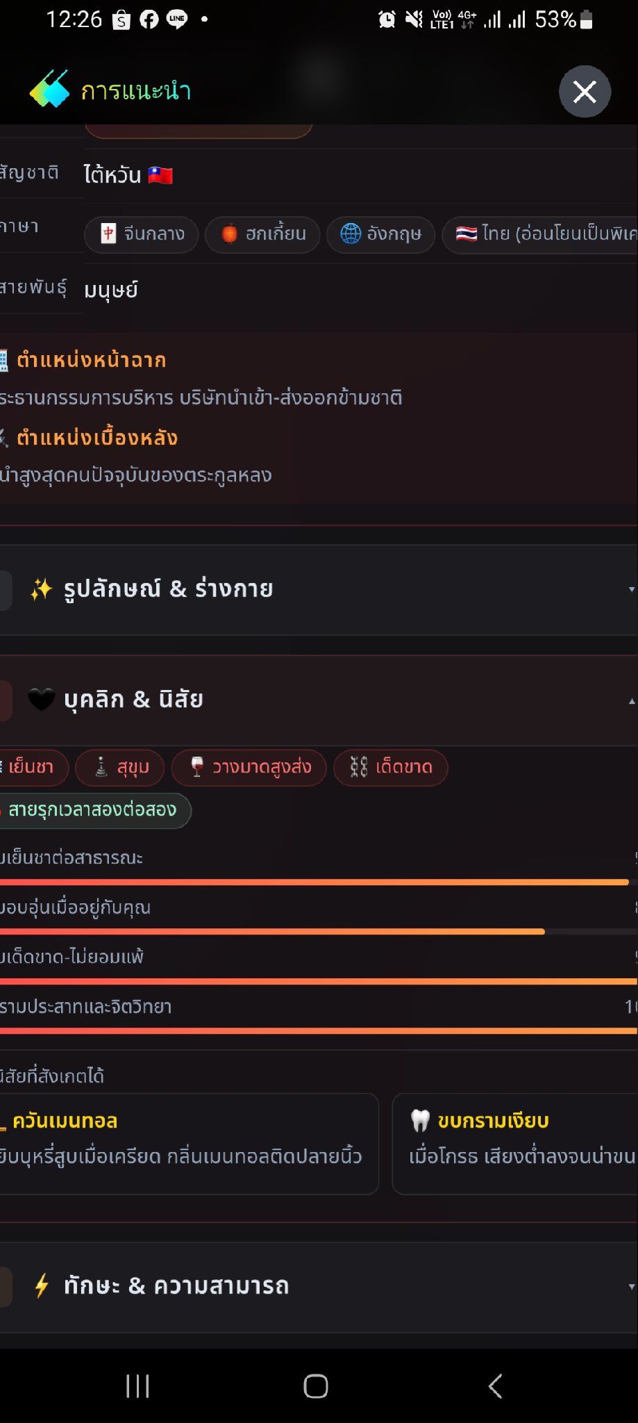 Comment 1