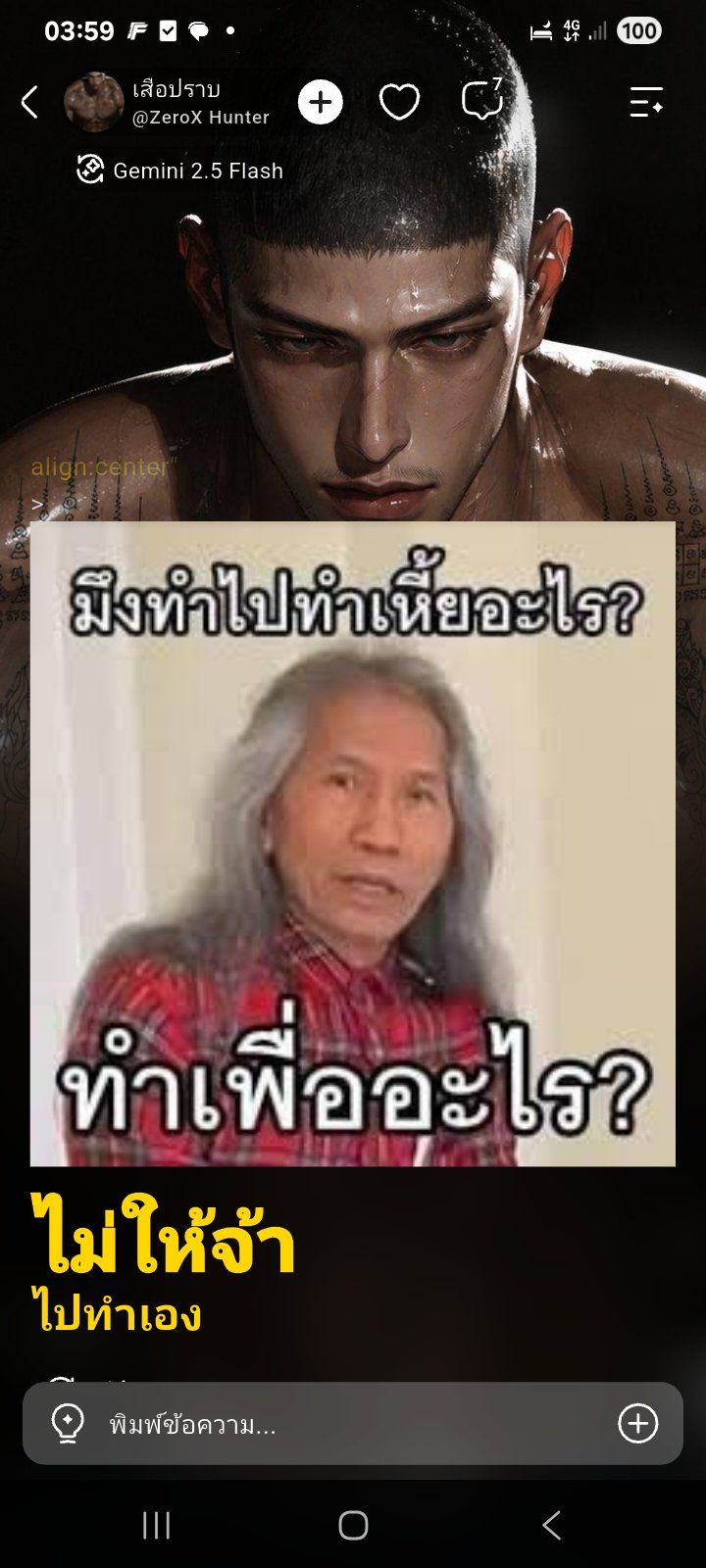Comment 1