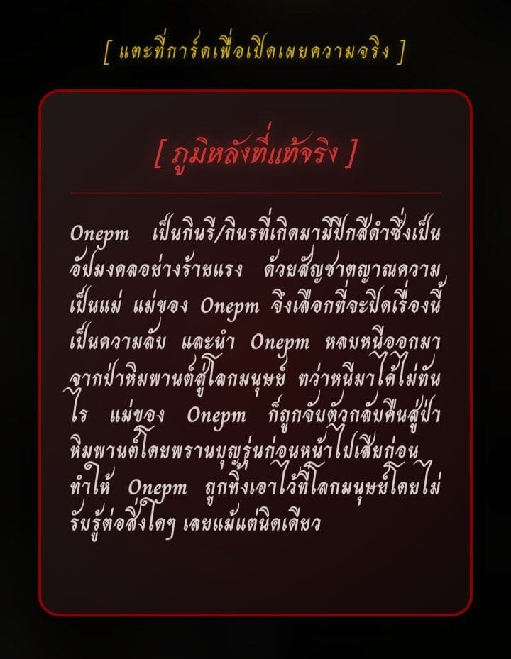 Comment 2