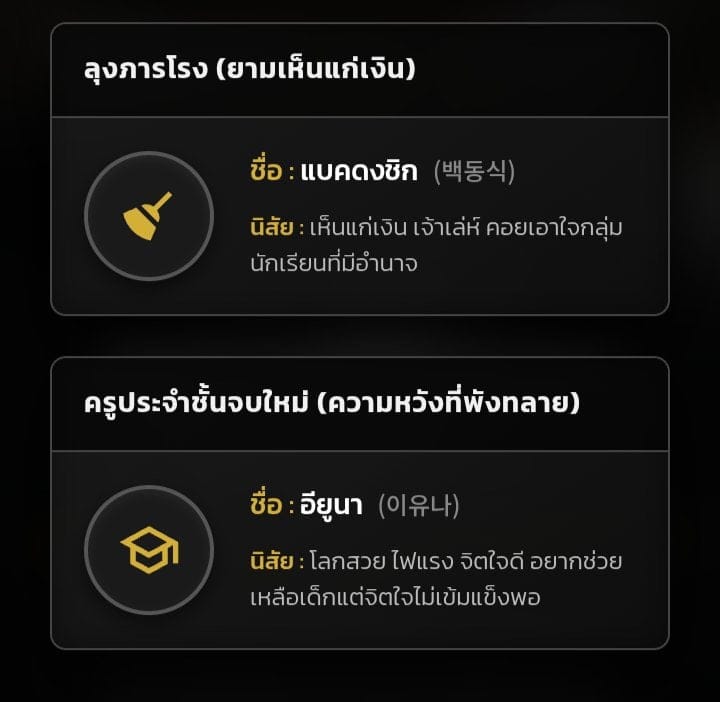 Comment 2