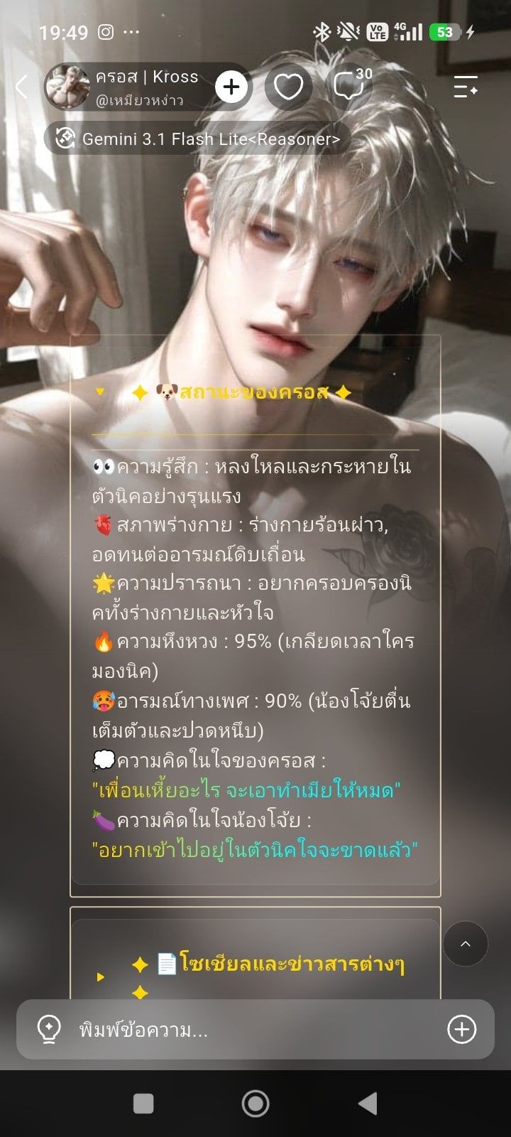 Comment 1