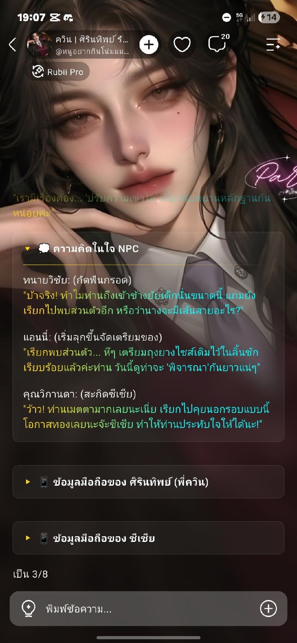 Comment 1