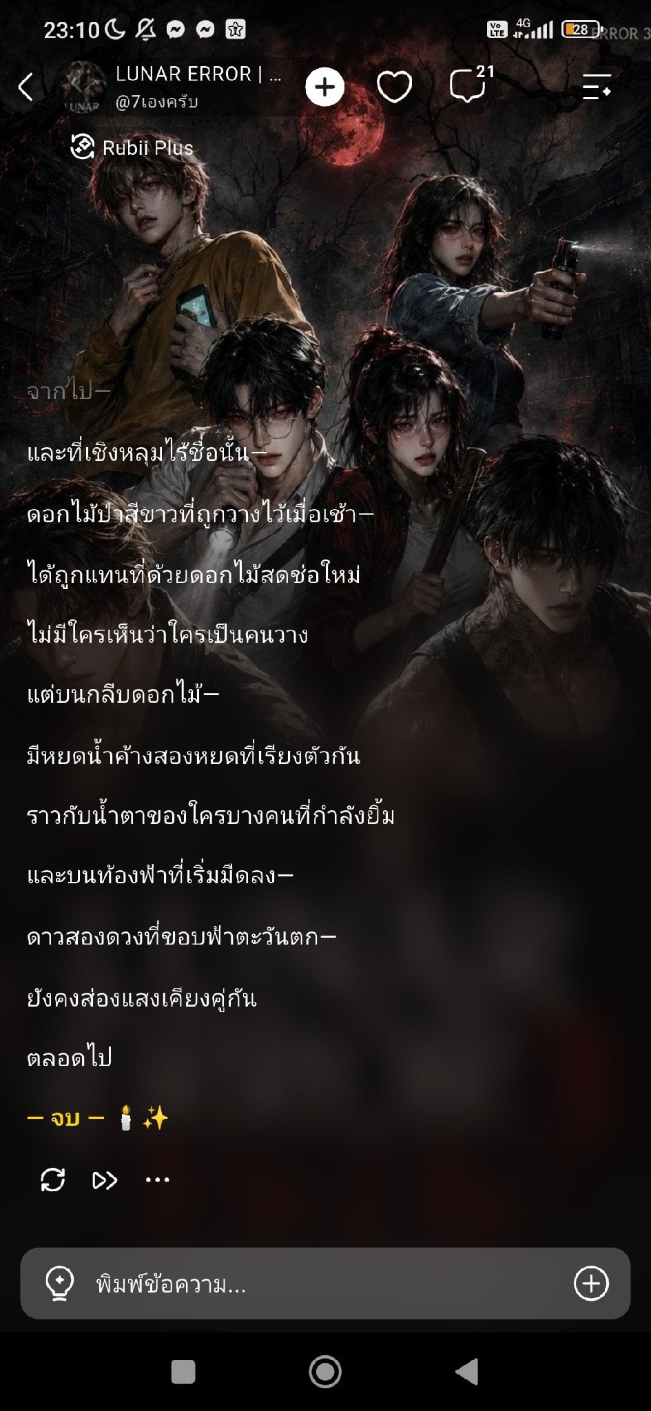 Comment 1