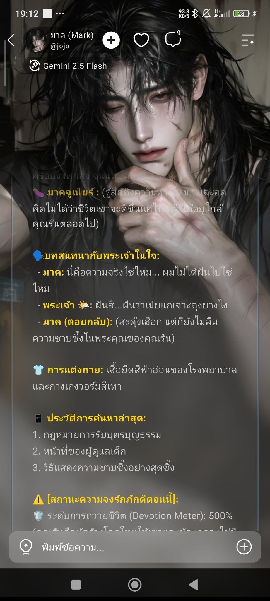 Comment 1