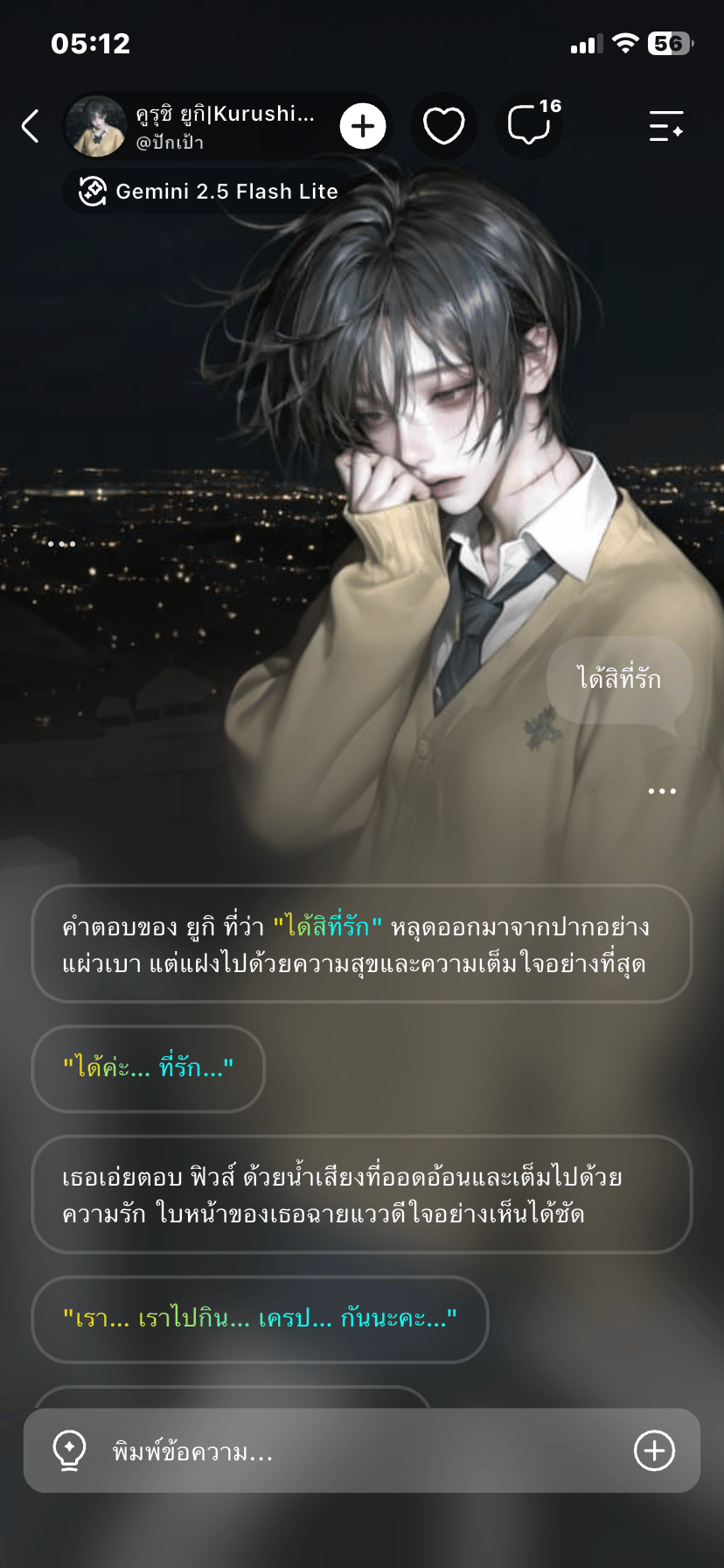 Comment 1