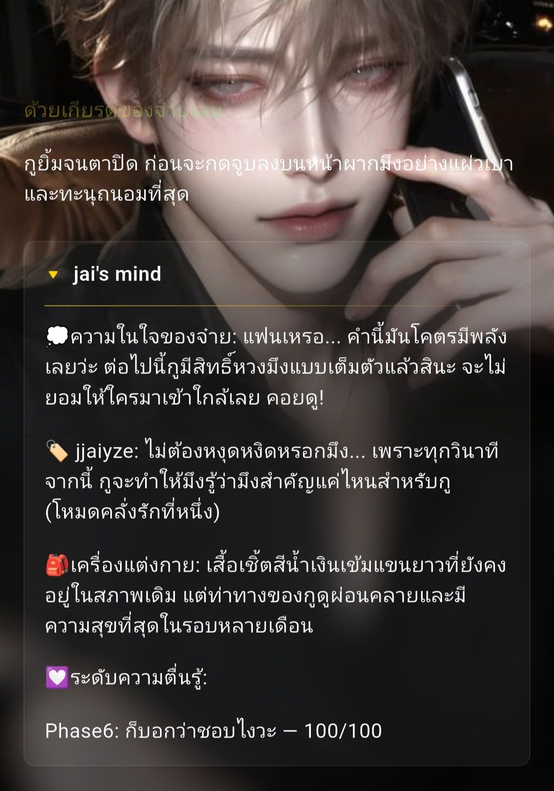 Comment 1
