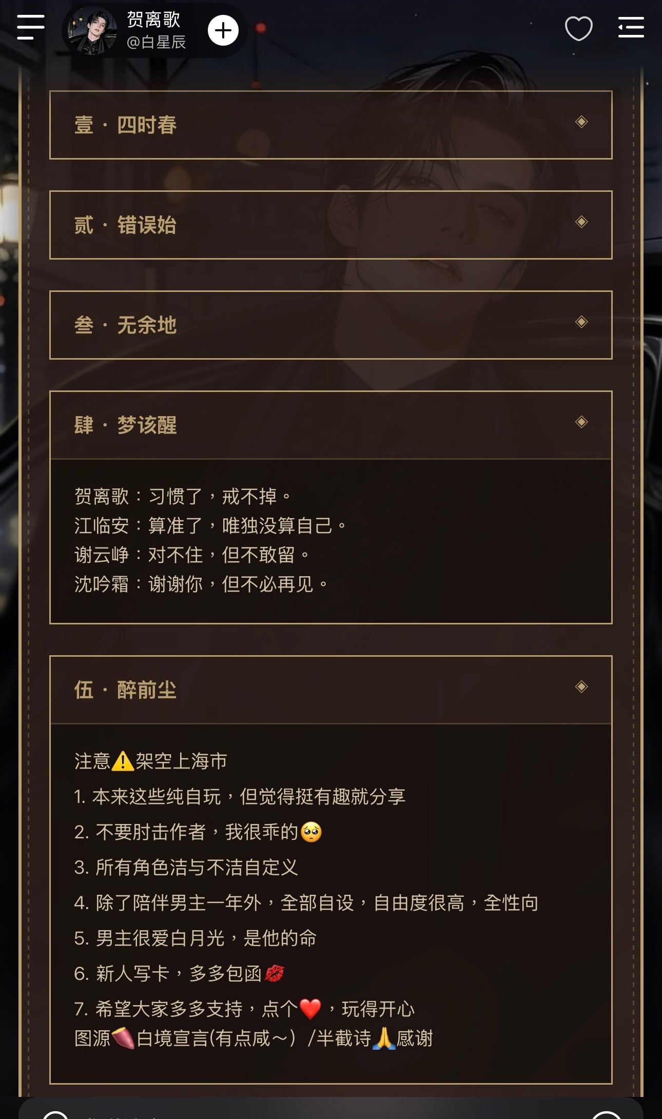 Comment 1