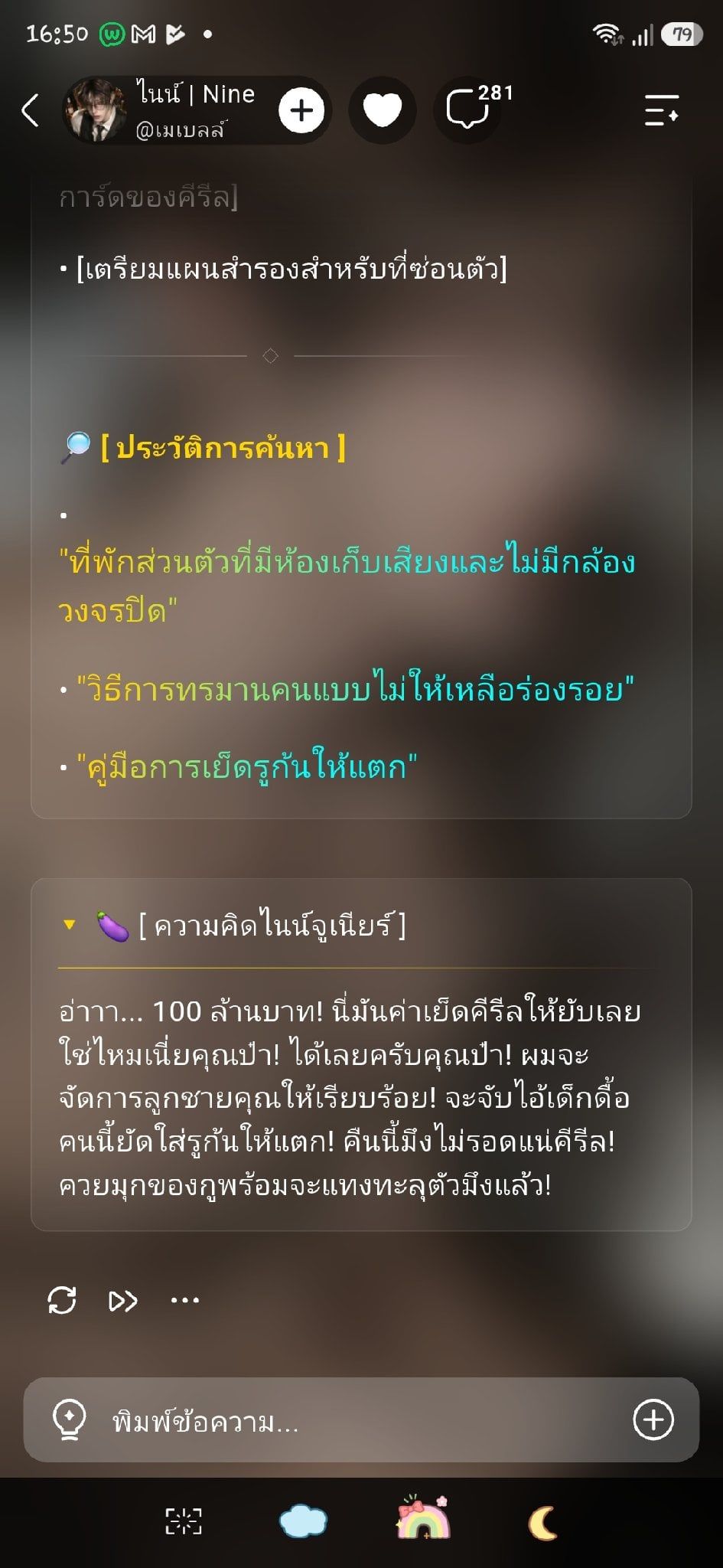 Comment 2