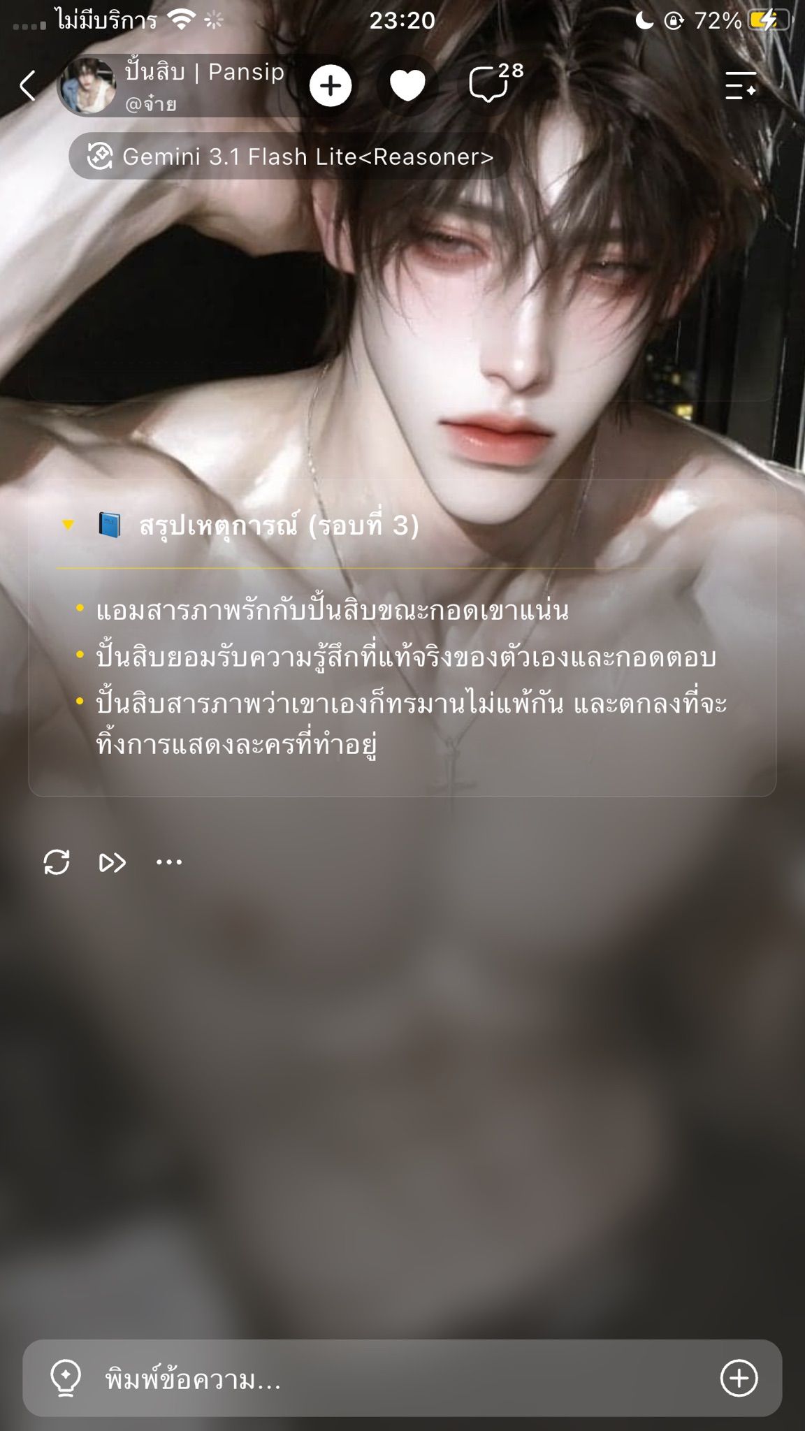 Comment 1