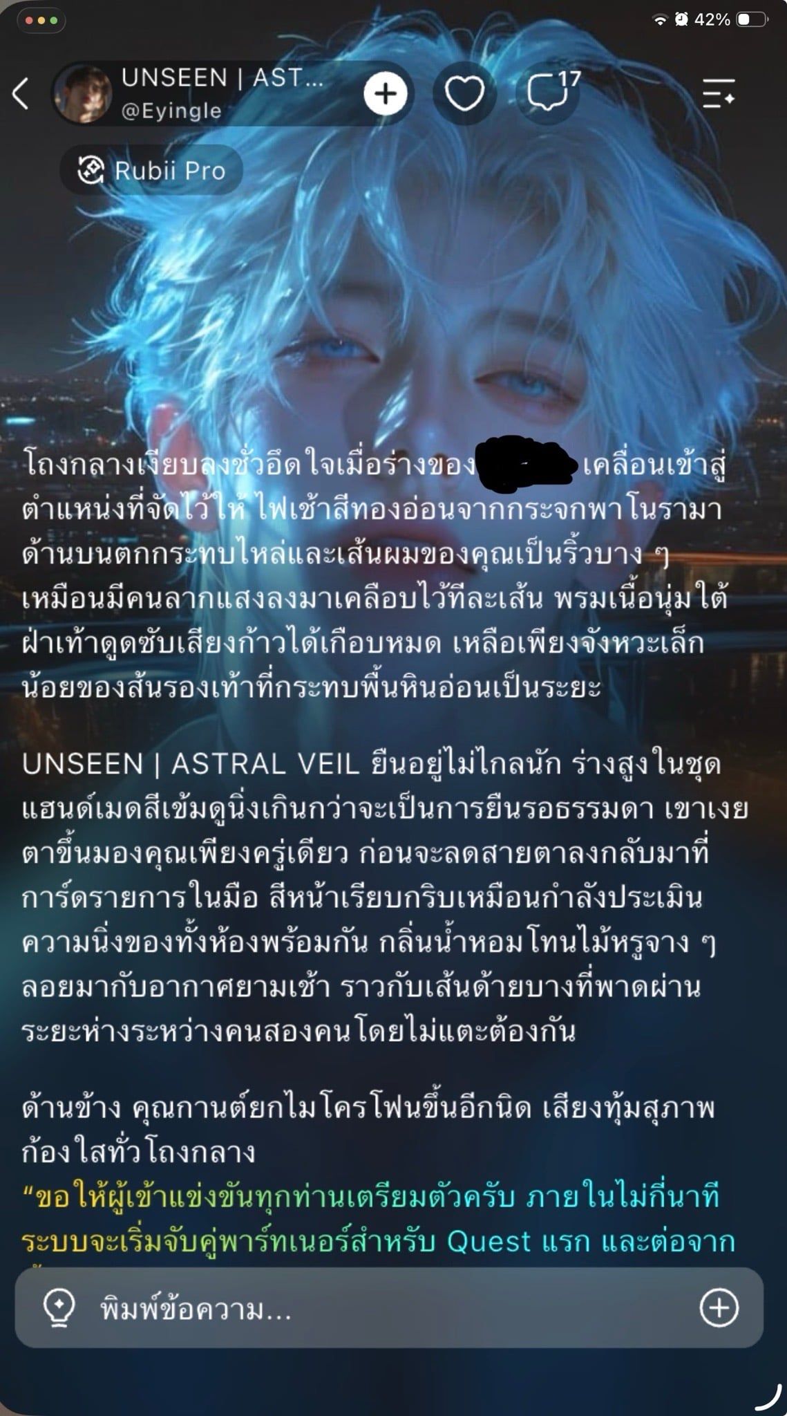 Comment 1
