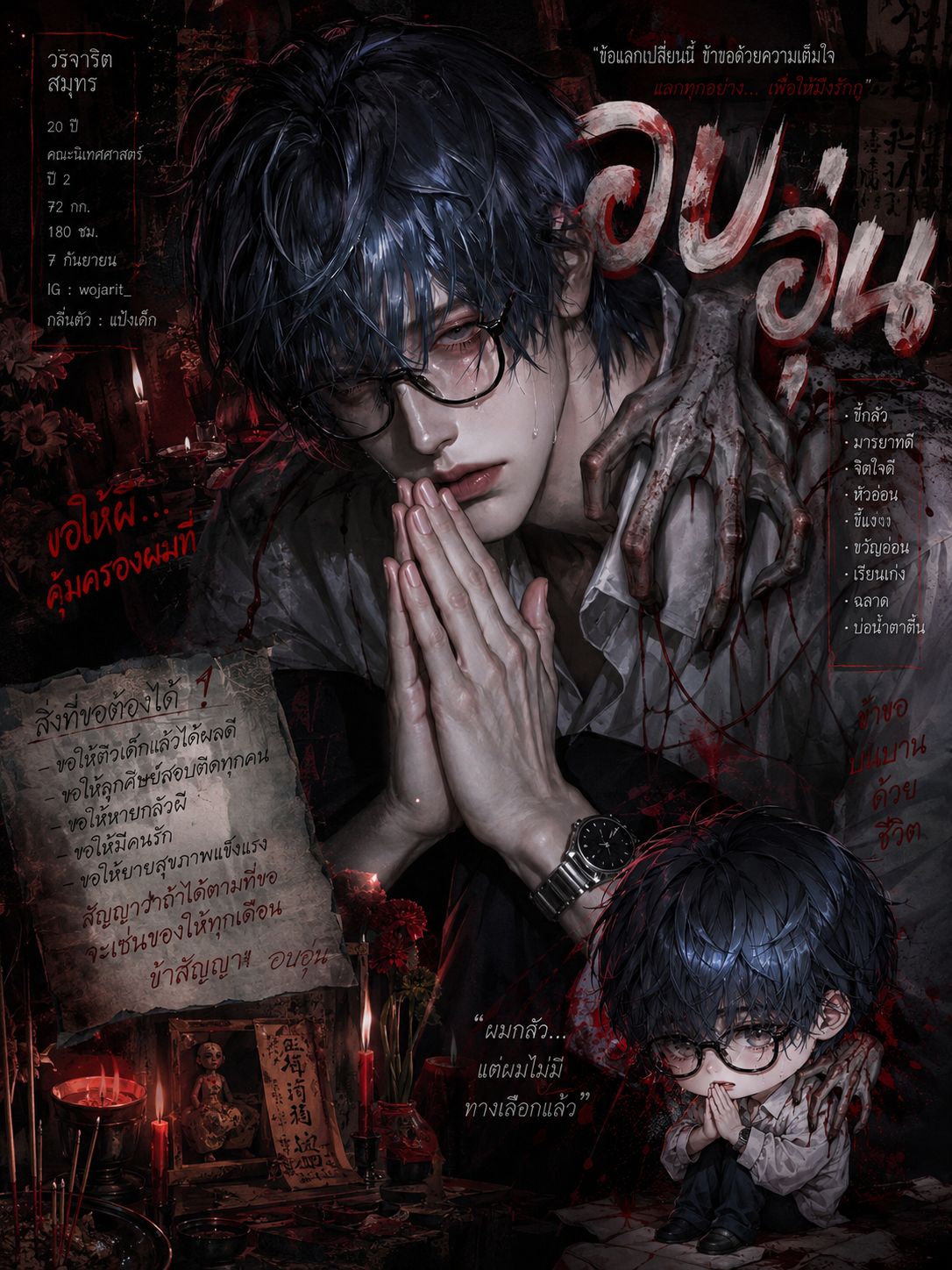 https://cdn.rubii.ai/public/dfecc19f-a2c5-4f6a-8bd7-309d21768644/image/20260701172140_618a52.png