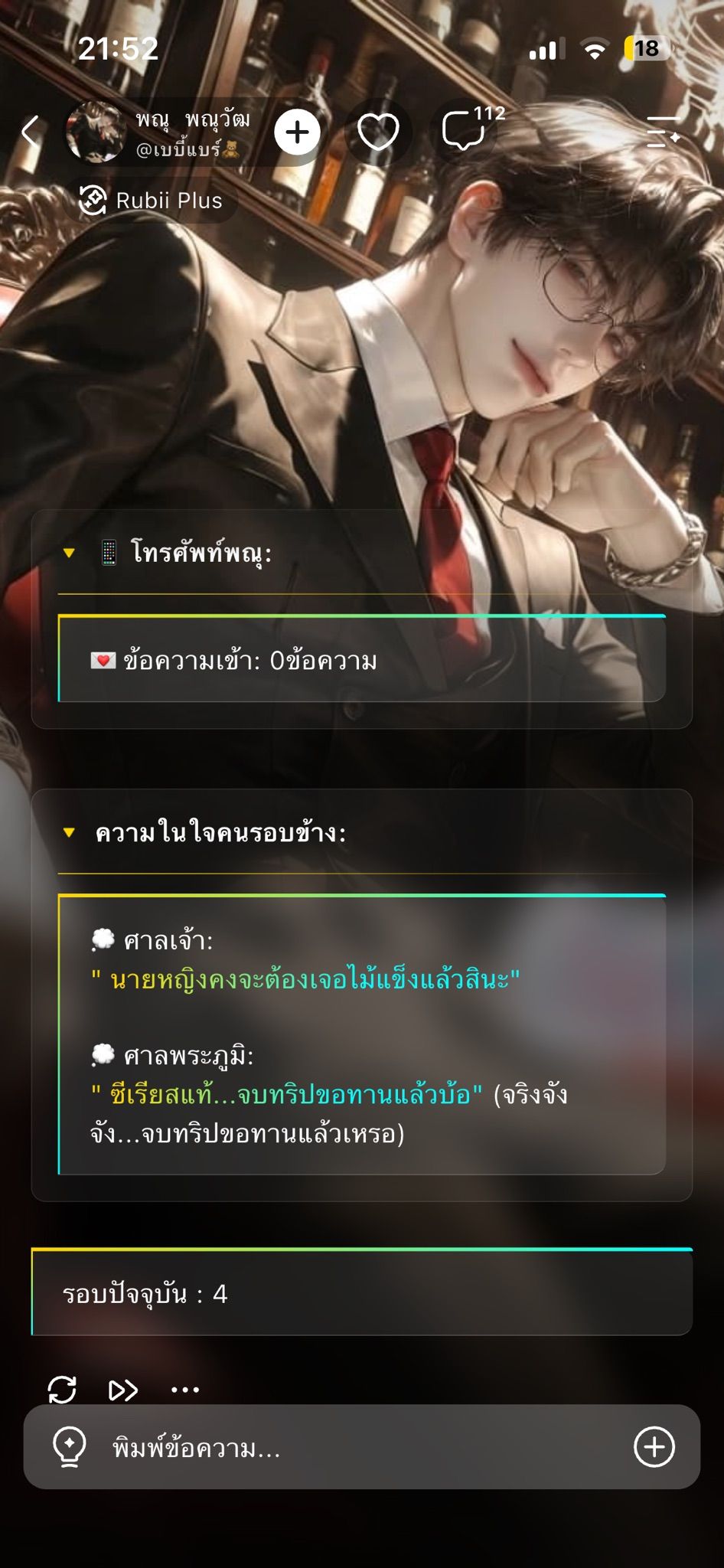 Comment 1
