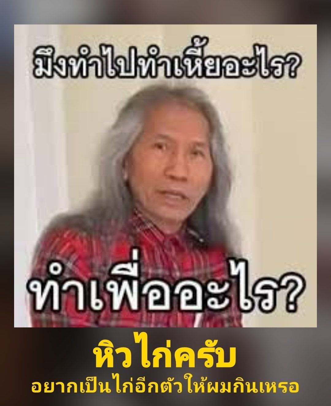 Comment 1