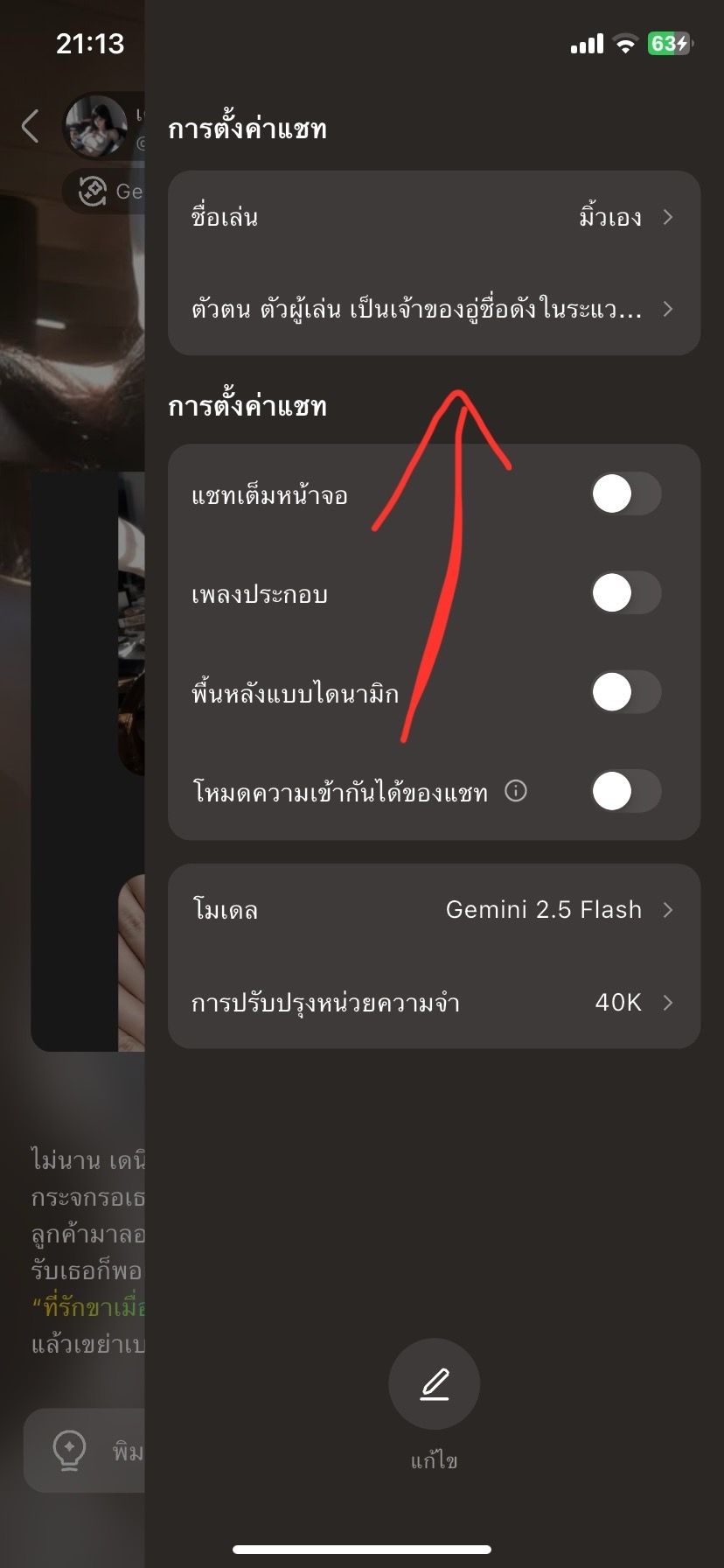 Comment 2