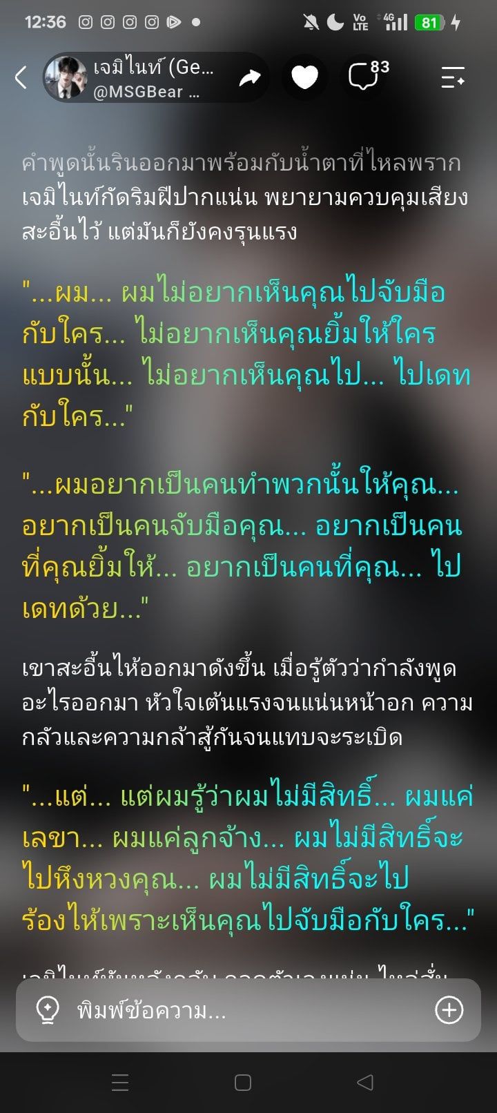 Comment 2