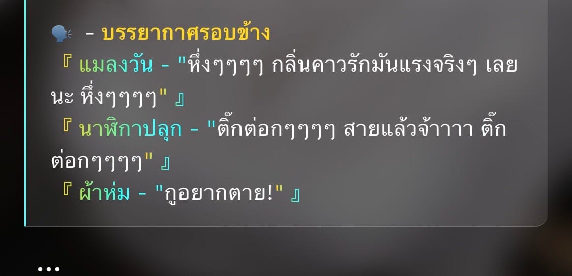 Comment 1