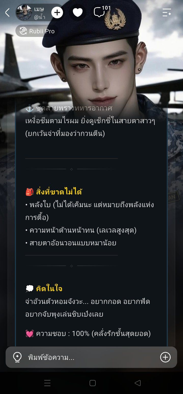 Comment 1