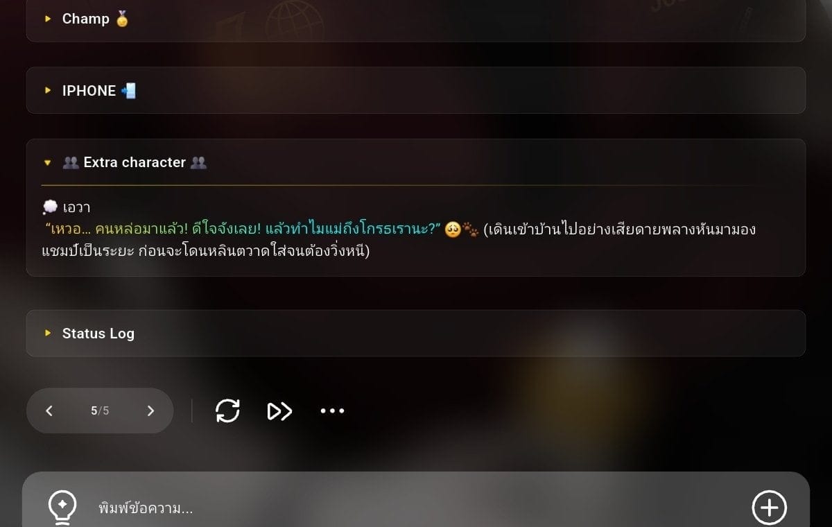Comment 1