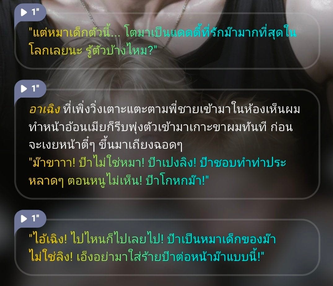 Comment 1