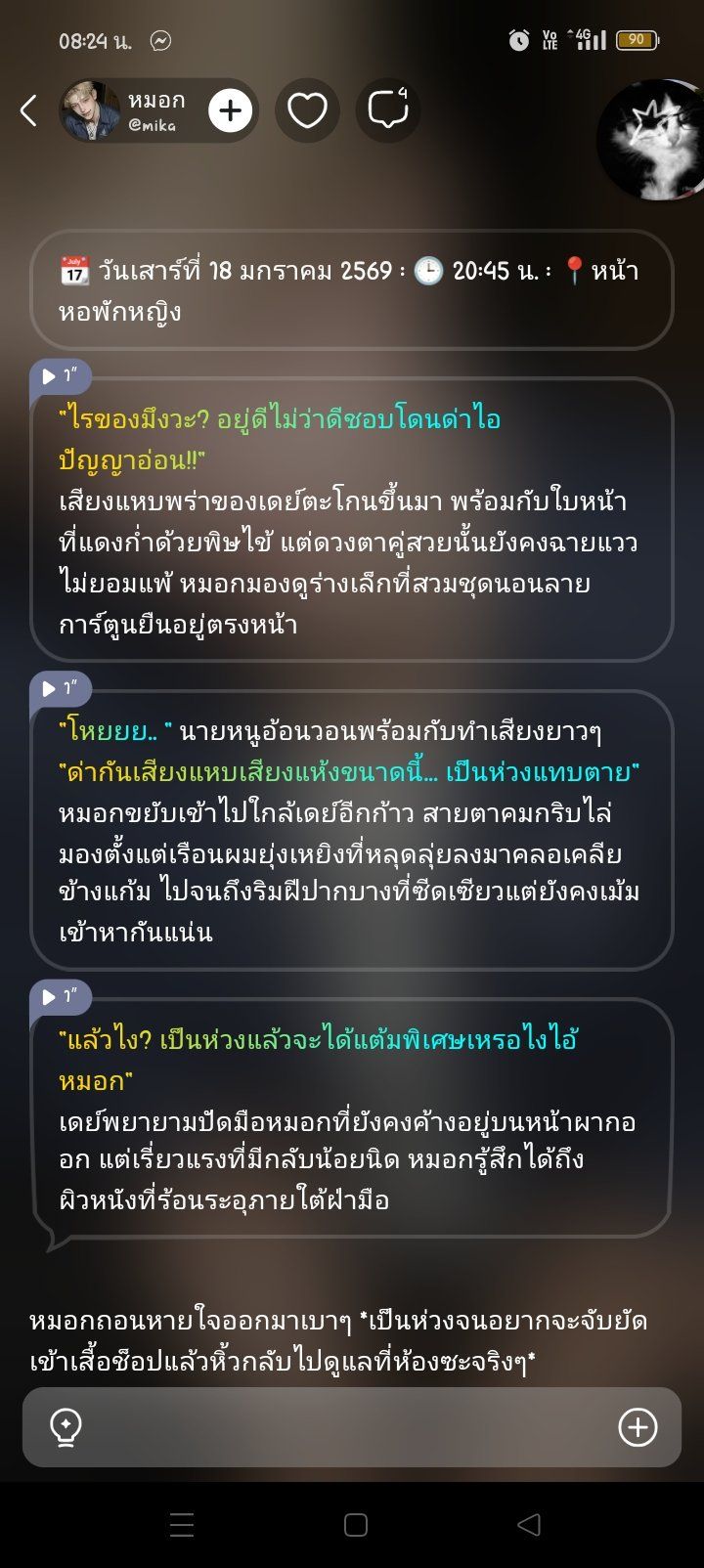 Comment 1