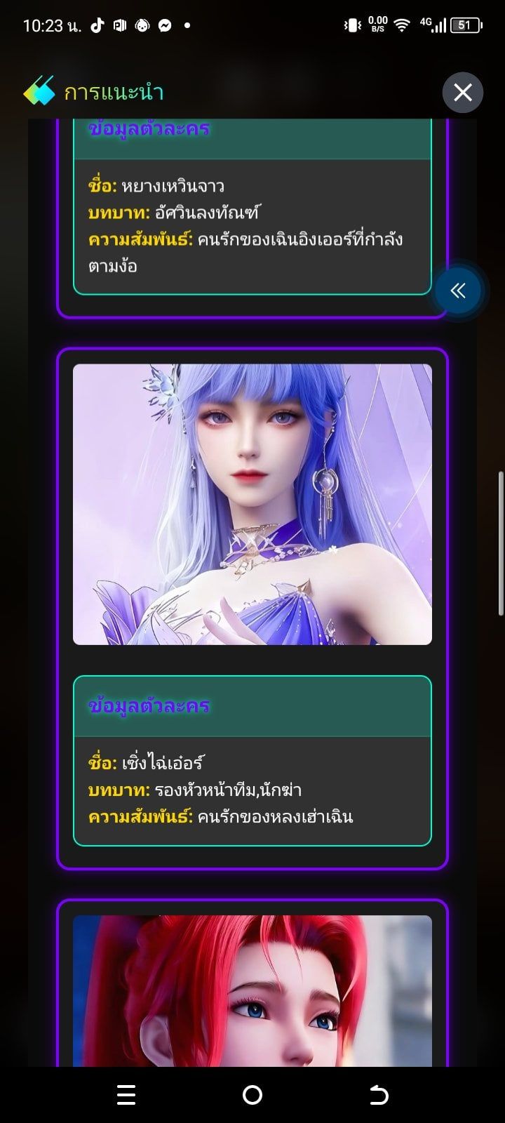 Comment 3