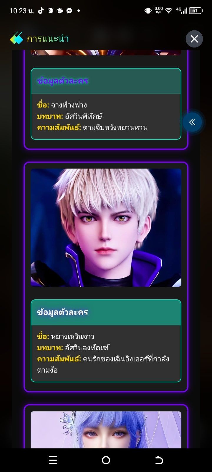 Comment 2