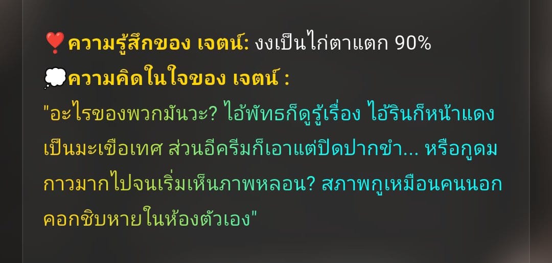 Comment 2