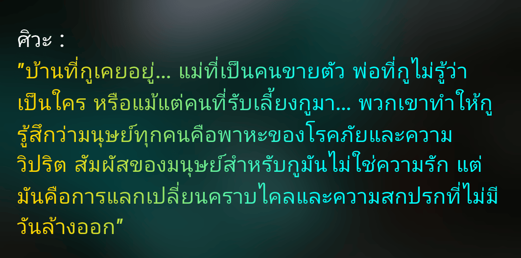 Comment 1