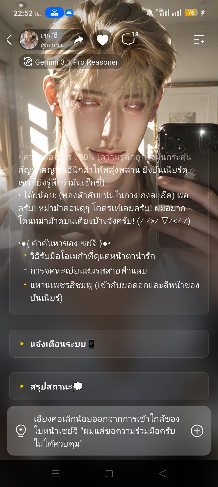 Comment 1