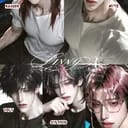ไคเซอร์ | ไนท์ | โวลต์ | ซิลเวียส | เดรก