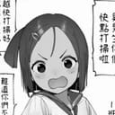 宫崎五月