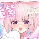 九重紫