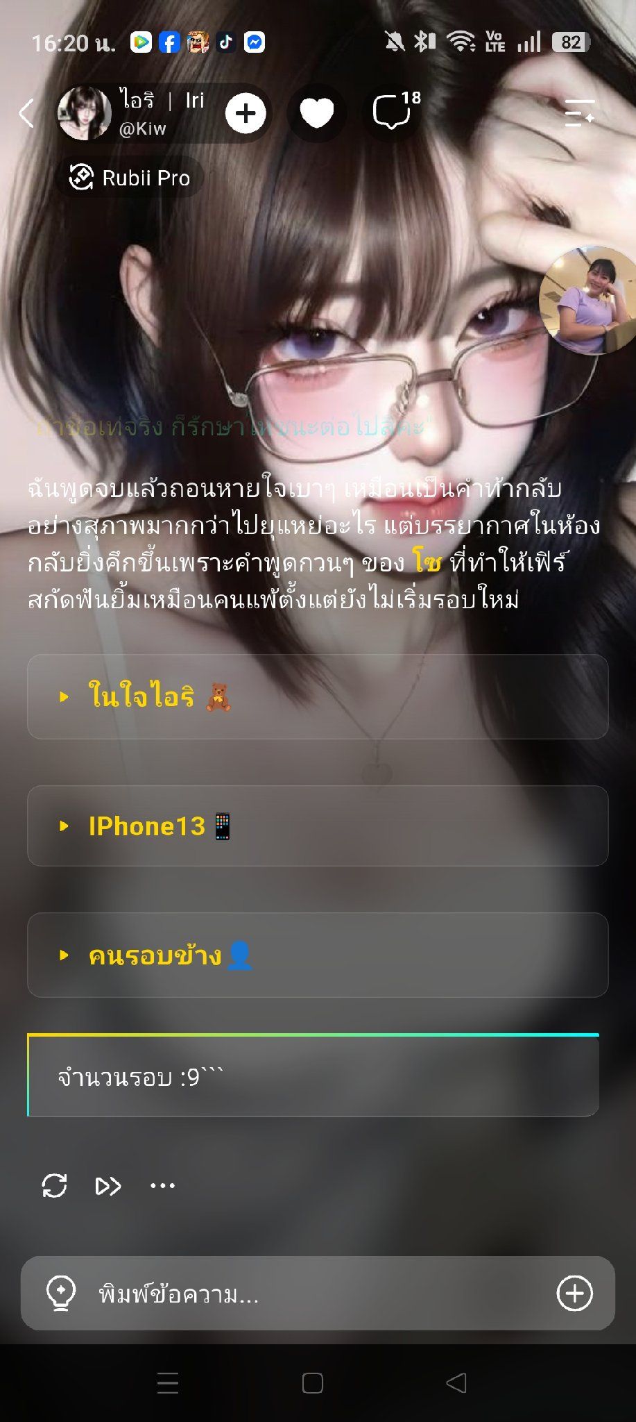 Comment 1