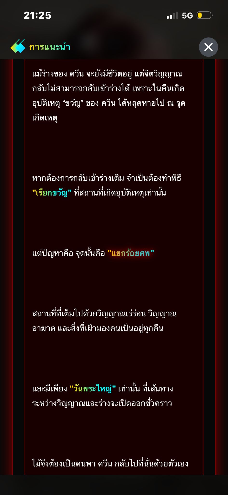 Comment 1