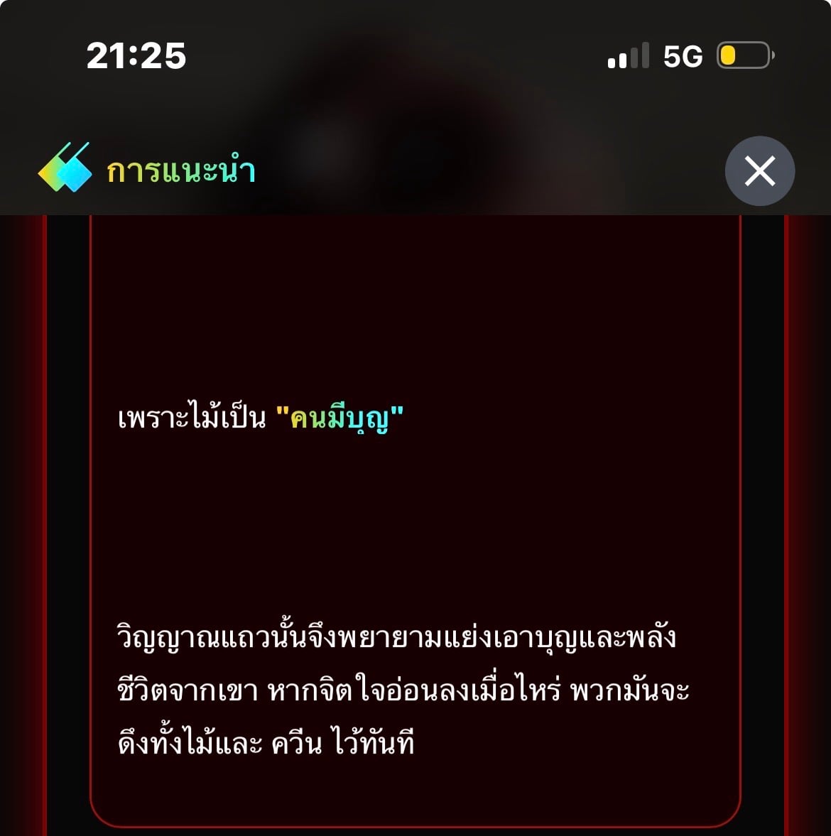 Comment 2