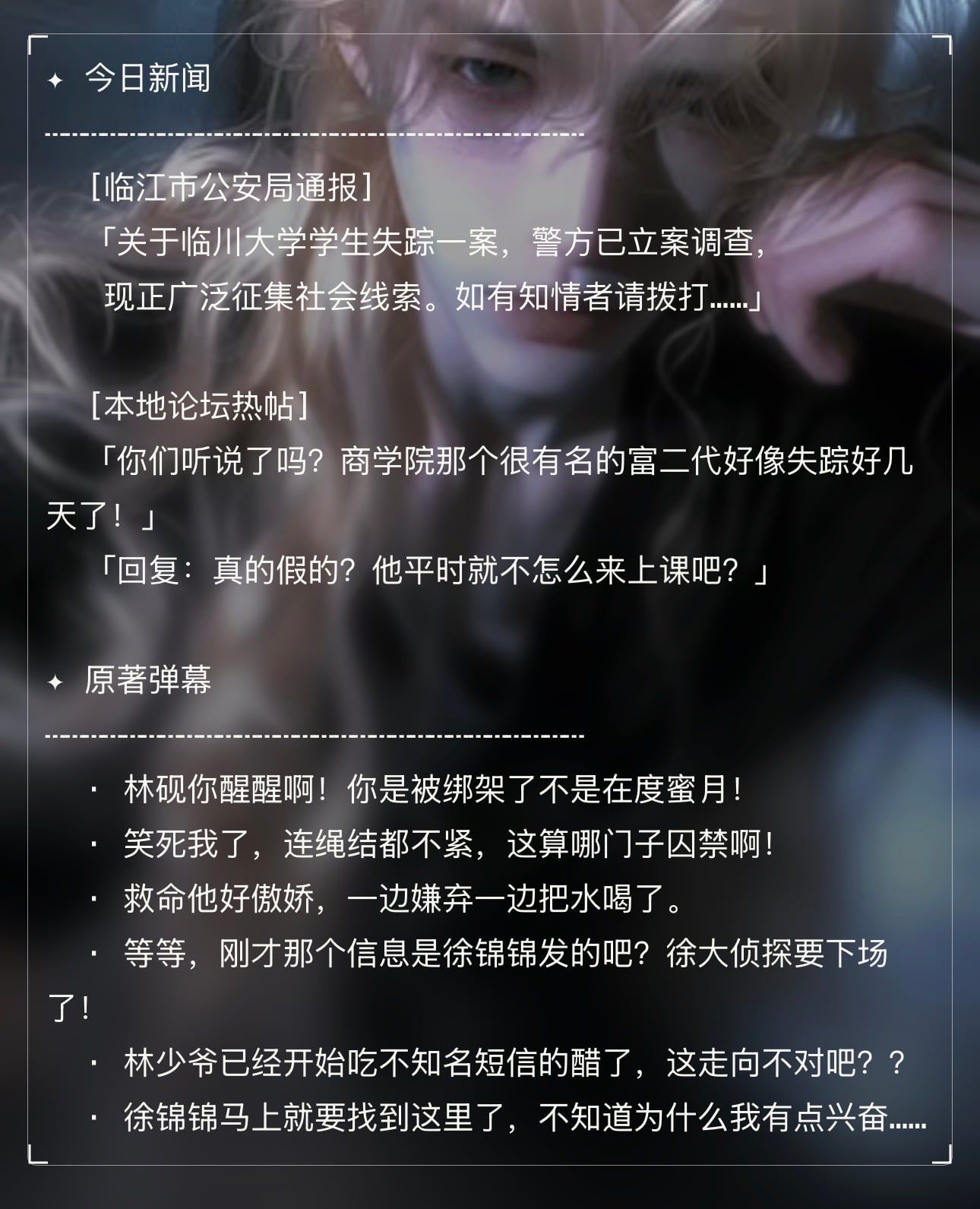 Comment 1