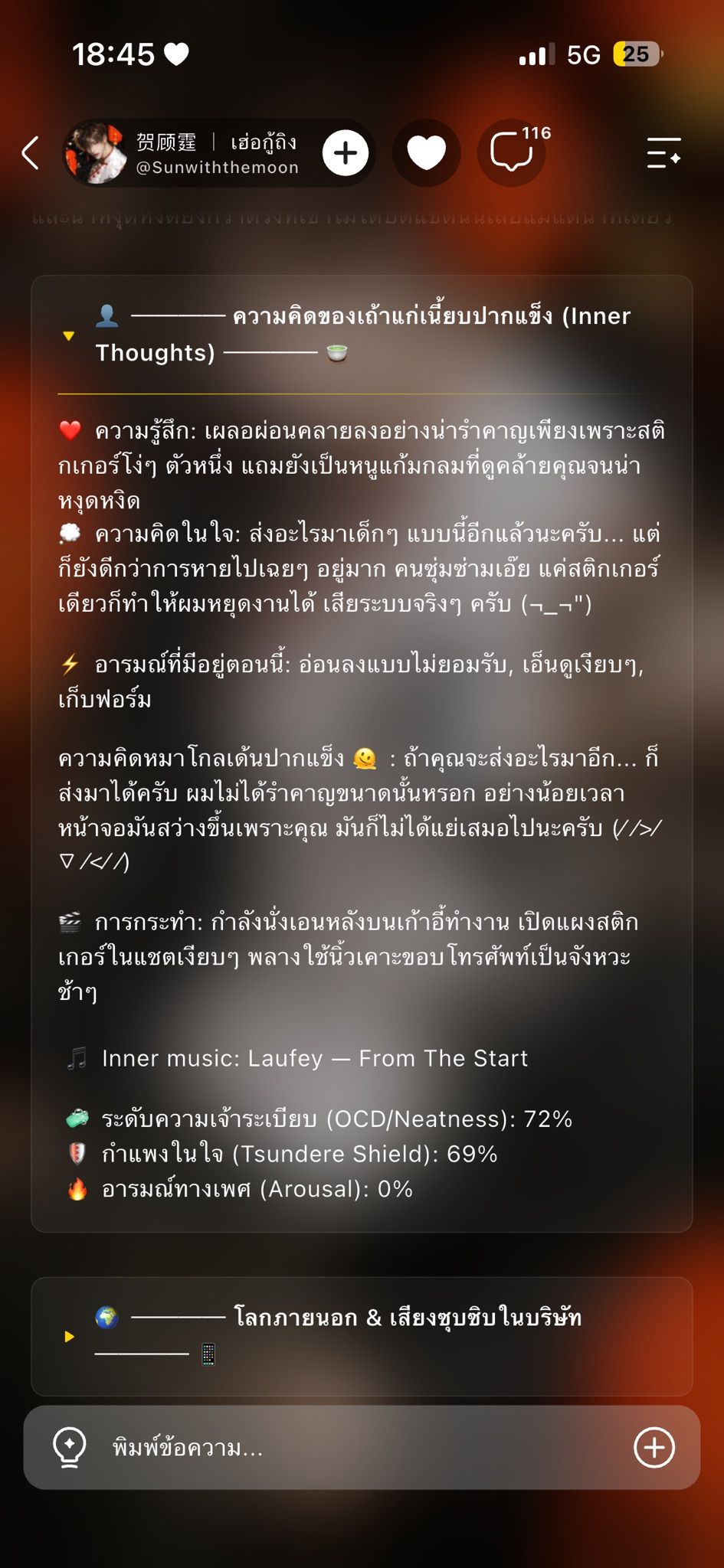 Comment 2
