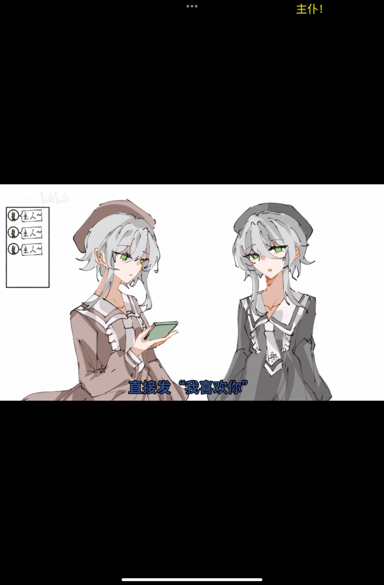 https://cdn.rubii.ai/public/e3192db2-b4b3-4fba-a2d5-7b12bee3a341/image/20260114123528_6801bd.png