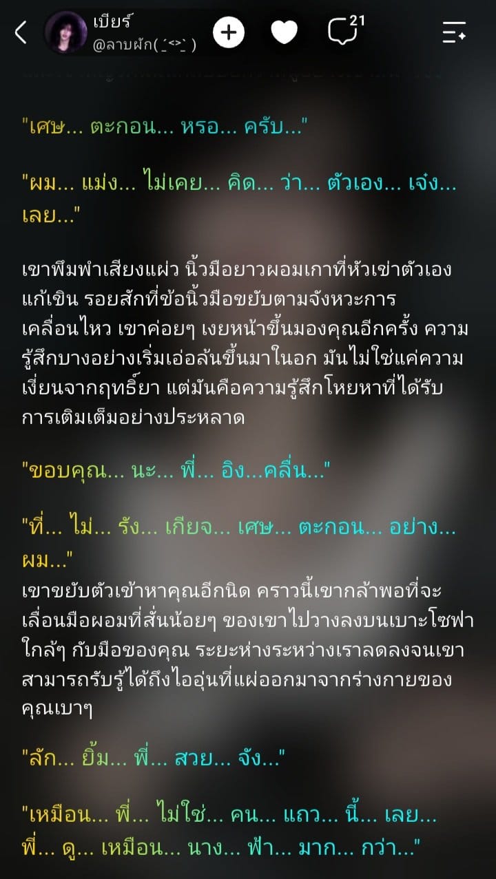 Comment 2